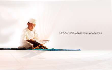 پوستر تلاوت قرآن در ماه مبارك رمضان