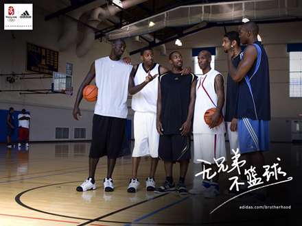 عکس تبلیغاتی آدیداس در کلاس بسکتبال