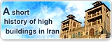 A short history of high buildings in Iran