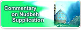 Commentary on Nudbeh Supplication
