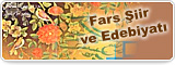 Fars Şiir ve Edebiyatı