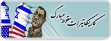 كاريكاتيرات سقوط مبارک