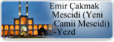 Emir Çakmak Mescidi (Yeni Camii Mescidi)-Yezd