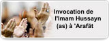 Invocation de l’Imam Hussayn (as) à ‘Arafãt