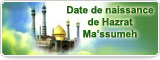 Date de naissance de Hazrat Ma’ssumeh