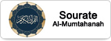 Récitation de la Sourate Al-Mumtahanah par M. Al-Qahtãni
