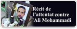 Récit de l’attentat contre ‘Ali Mohammadi