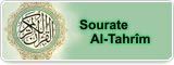 Récitation de la Sourate Al-Tahrîm par M. Al-Qahtãni