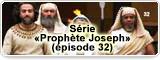 Série «Prophète Joseph» (épisode 32)