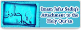Imam Jafar Sadiq’s Attachment to the Holy Qur’an