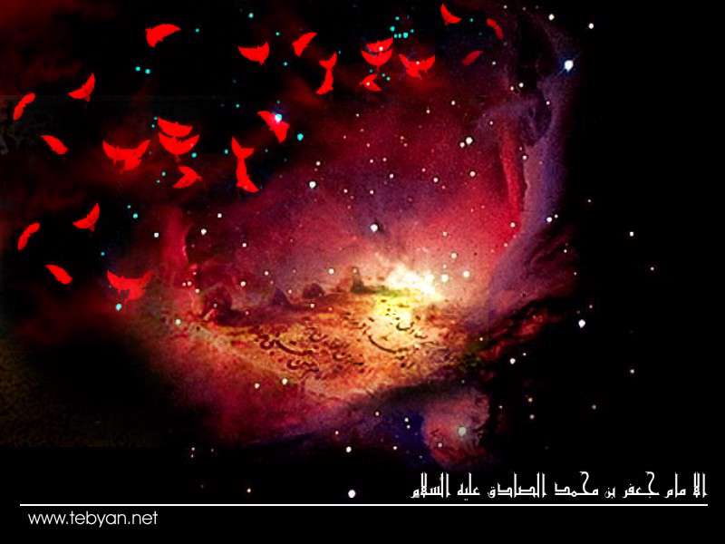 چهل حدیث از امام صادق (ع)