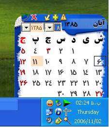 Farsi Calendar v2.5.1