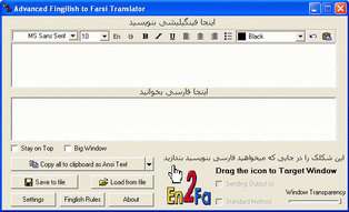 En2Fa Translator 0.3.5