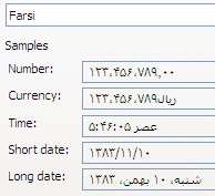 Persian Calendar v2.0