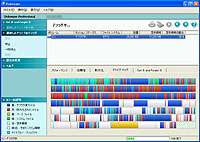Diskeeper 2007 Pro Premiere 11.0