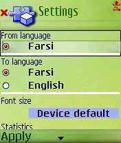 Java English-Farsi Dictionary Mobile