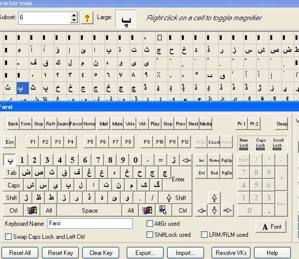 Keyboard Layout Manager Medium v2.85XP