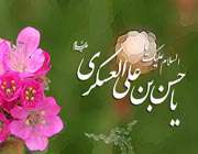 فخر جهان