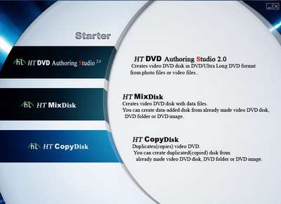 HT DVD Authoring Studio 2.0