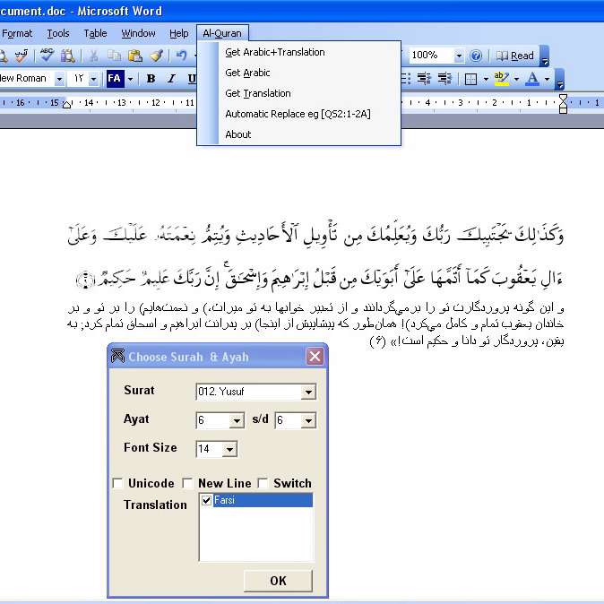 Quran in Word 1.3