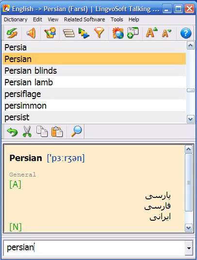 LingvoSoft Talking Dictionary 2007 English - Persian v4.0.22