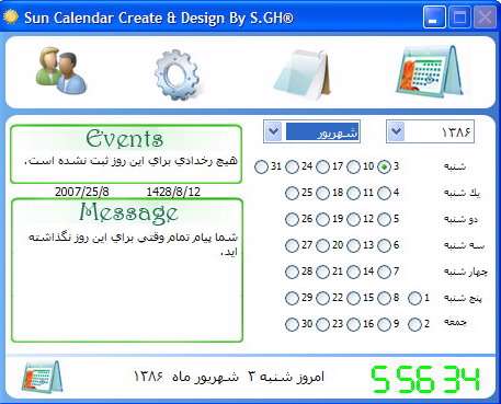 SunCalendar 3.3.9