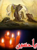 Ağlama ve Yas Tutma