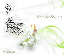 YA ALİ
