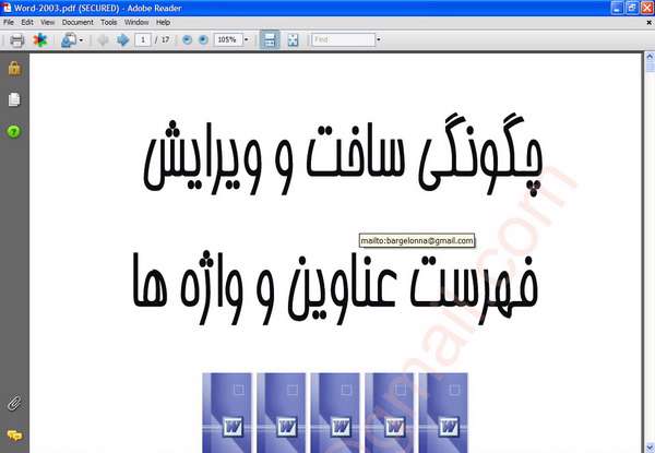 آموزش ساخت فهرست مطالب در برنامه Word