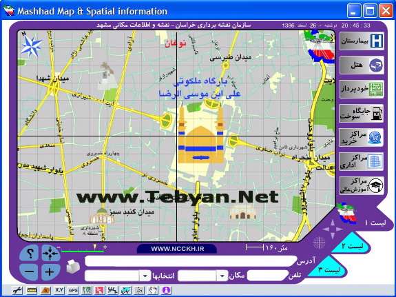 نرم افزار اطلاعات مكانی شهر مشهد نسخه 2.07