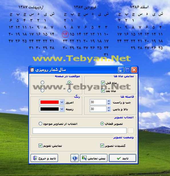 Persian Desktop Calendar 1.1