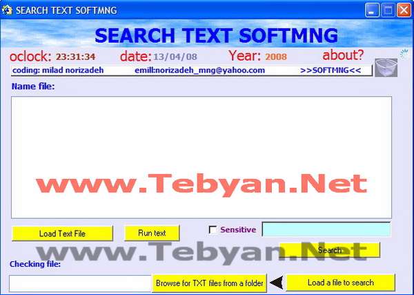 Search text SoftMNG