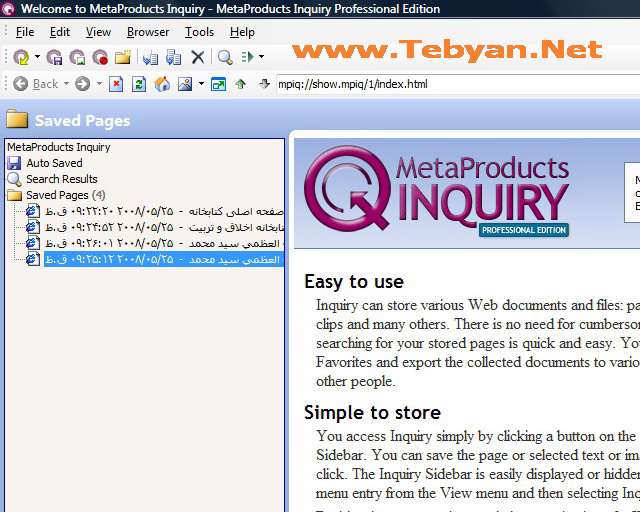 MetaProducts Inquiry 1.7.448 SR1