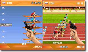 Summer Games 2008