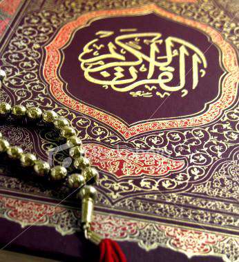 Islam 6.90 Holy Quran Viewer