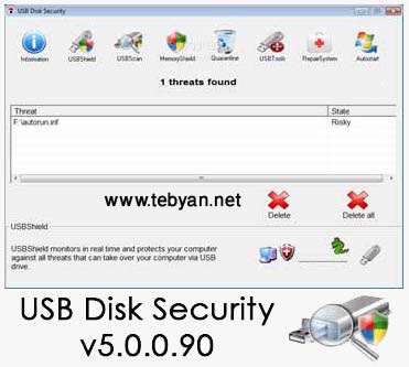 USB Disk Security 5.0.0.90