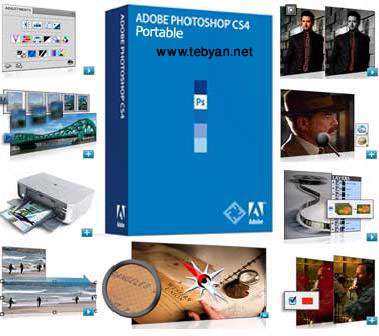 Adobe Photoshop CS4 11.0  (نسخه فوق فشرده و بدون نیاز به نصب)