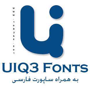 فونت برای گوشی های UIQ3