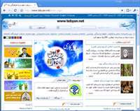 Google Chrome 1.0.154.39 Final