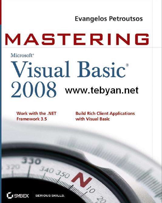 Sybex Mastering Microsoft Visual Basic 2008
