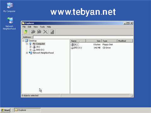 Erd Commander 2008