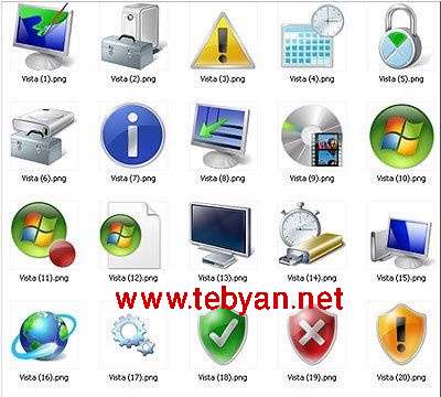 347 آیکن ویستا