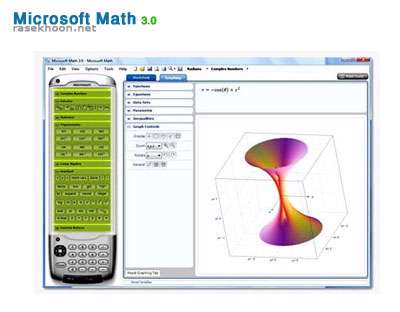 Microsoft Math v3.0.1184.1020