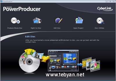 CyberLink PowerProducer Ultra 5.0 Build 1111