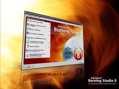Portable Ashampoo Burning Studio 2009 8.0.3