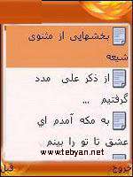 آثار مرحوم آقاسی