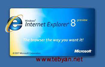 Portable Internet Explorer 8.0.6001.18241