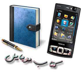 کتاب خواص دارویی مواد غذایی