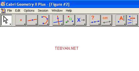 نرم افزار Cabri Geometry