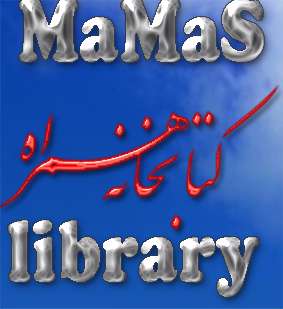 40 مثل قرآن کریم